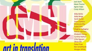 Art in Translation’ exhibit – an ekphrasis project between S&T & UMSL